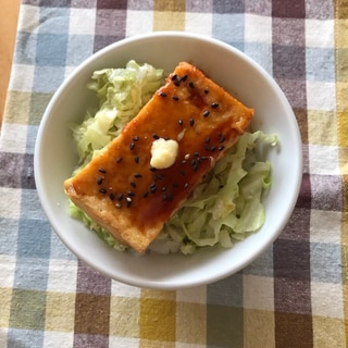 厚揚げとキャベツの丼